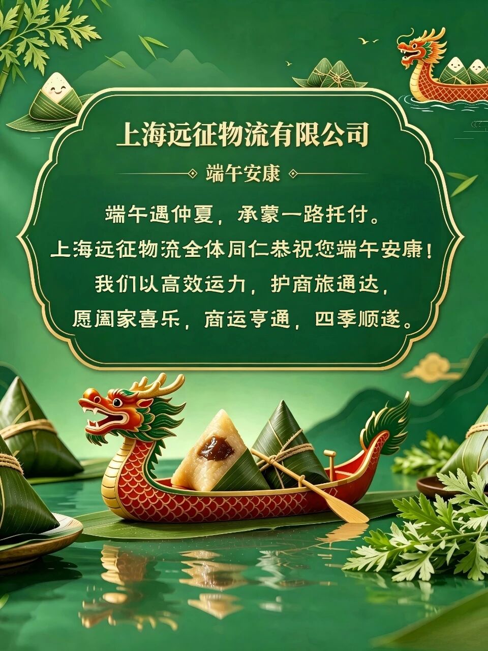 微信图片_20260630133035.jpg